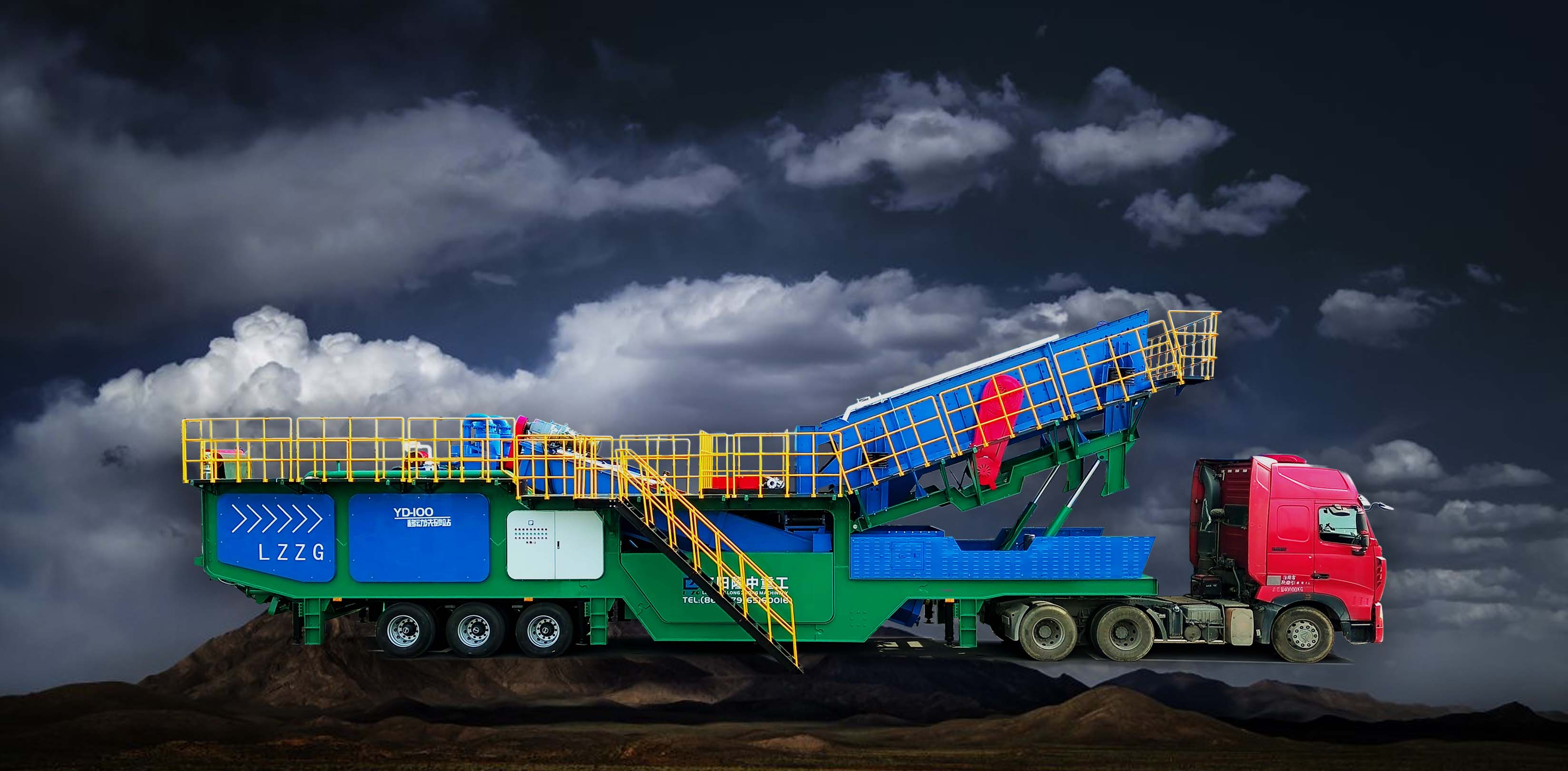 雙輪洗沙一體機