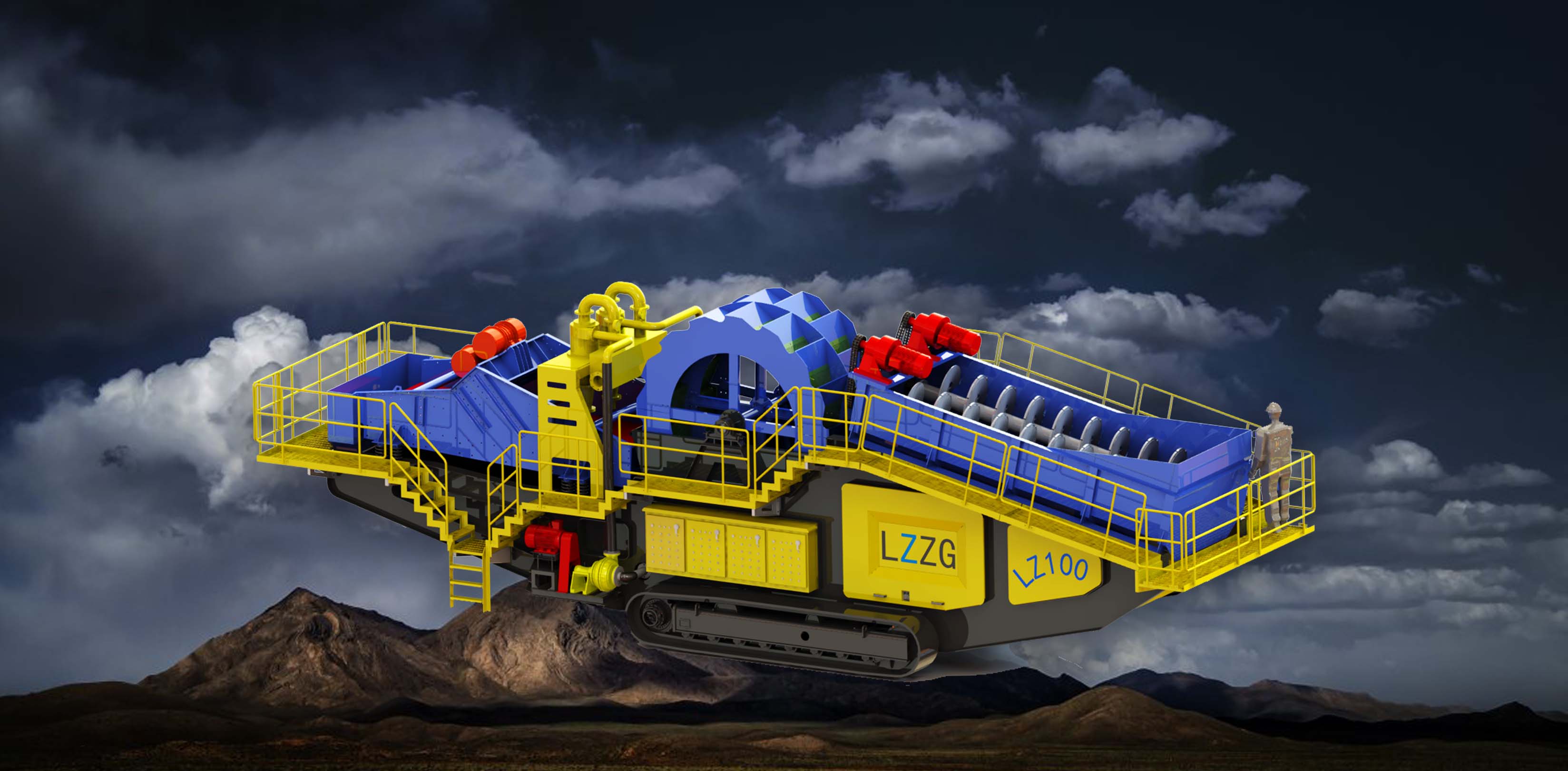 履帶式移動(dòng)洗砂站