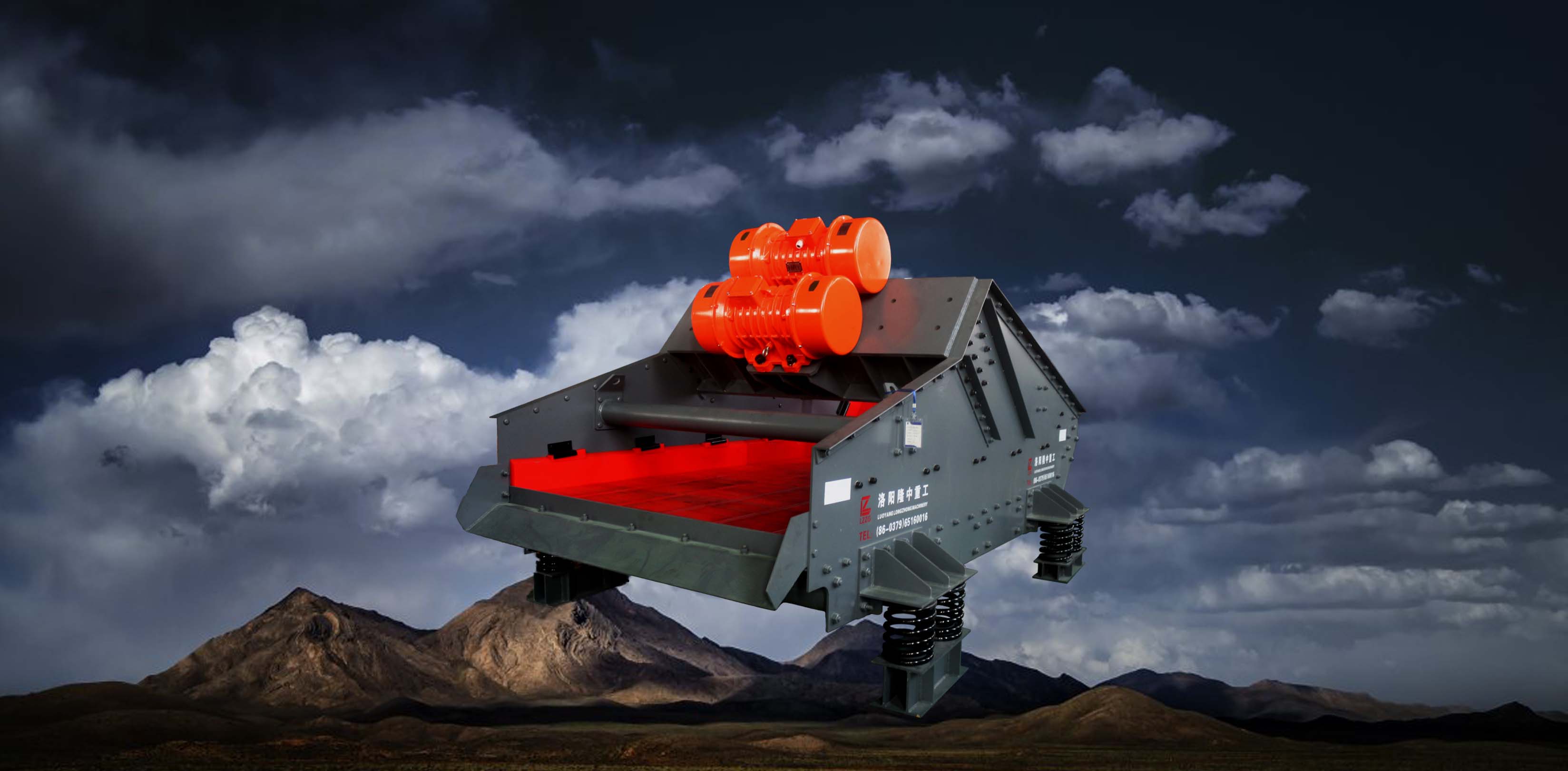 TS系列直線脫水篩