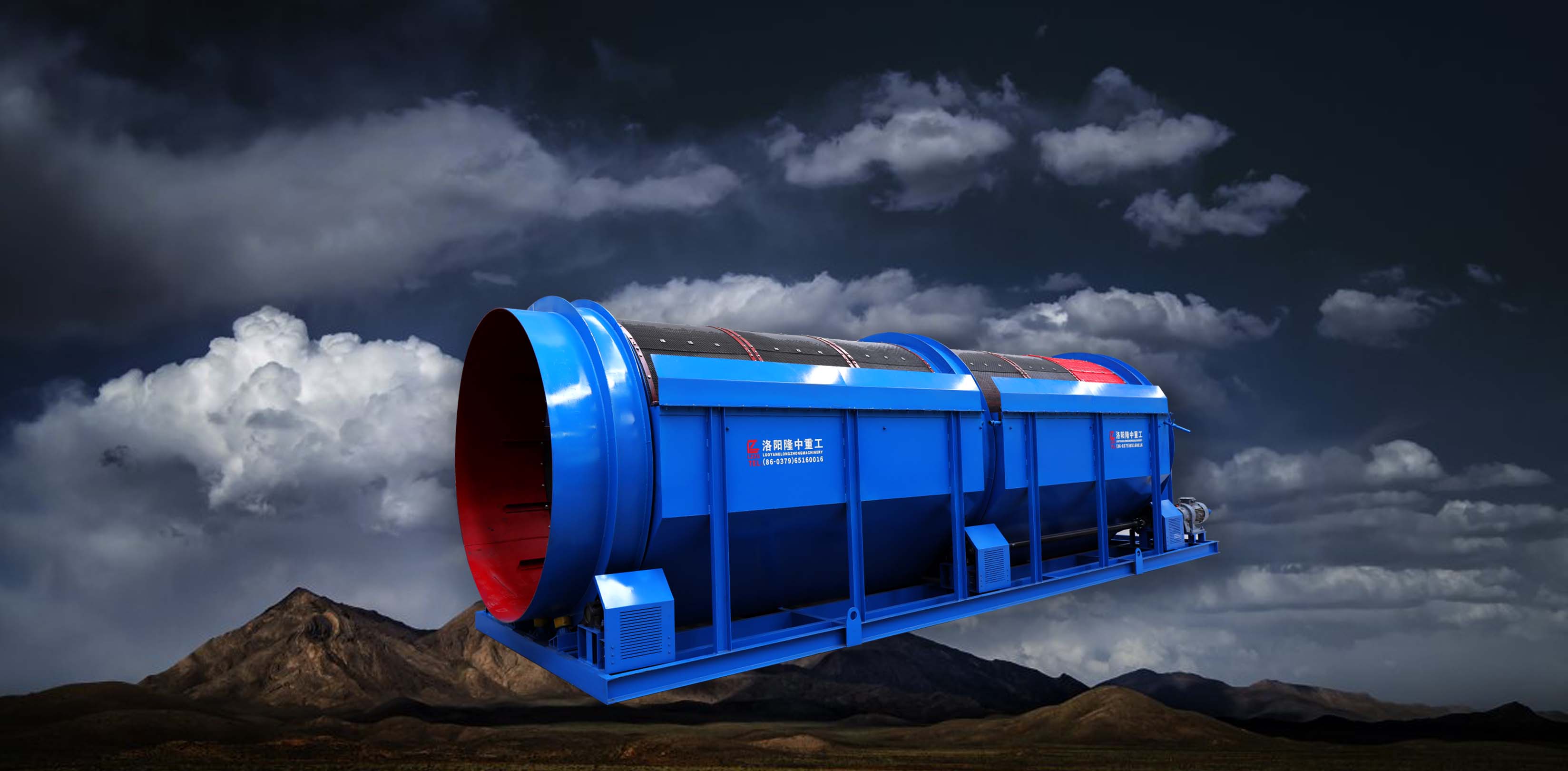 GT系列新型滾筒篩