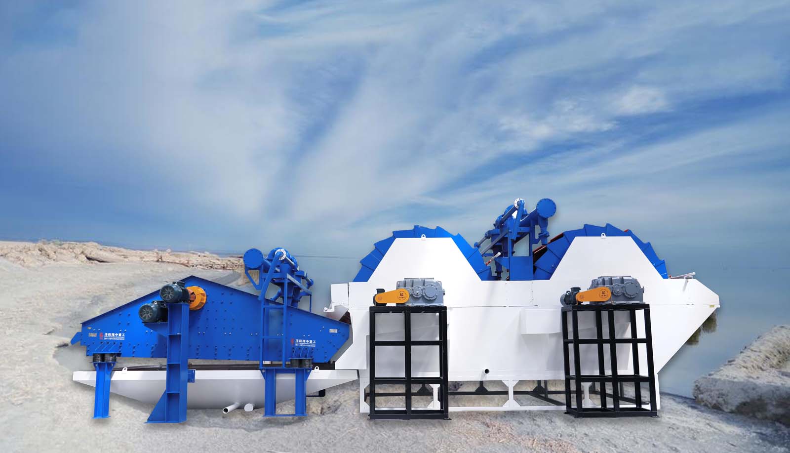 雙輪洗砂一體機(jī)