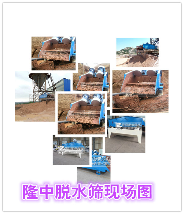 細(xì)沙回收機(jī)的價(jià)格定位依