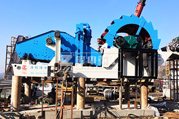 南陽西峽洗砂回收一體機