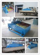 太原客戶訂購(gòu)脫水篩已裝