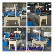 隆中售.小脫水型細(xì)沙回收